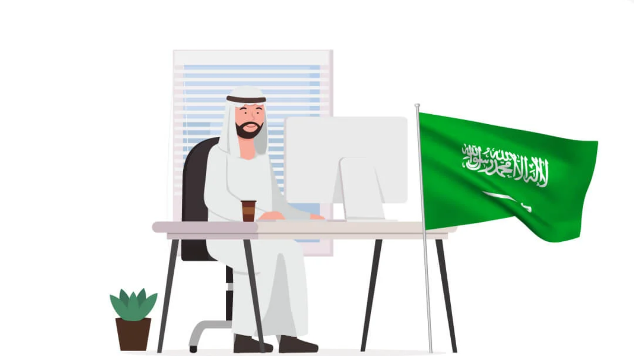 الترحيل عن السعودية