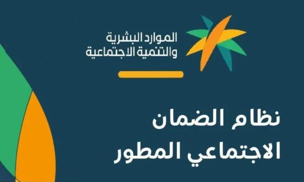 صرف راتب إضافي للموظفين بالسعودية