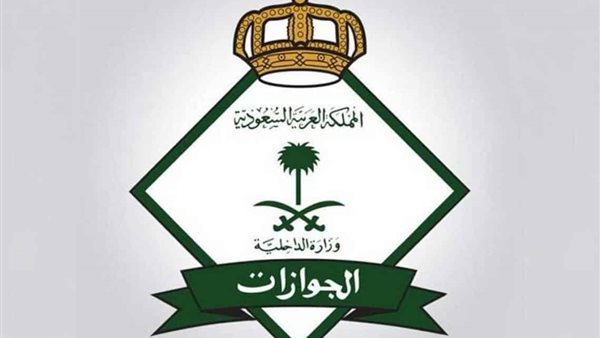 رسوم تجديد الإقامة السعودية 