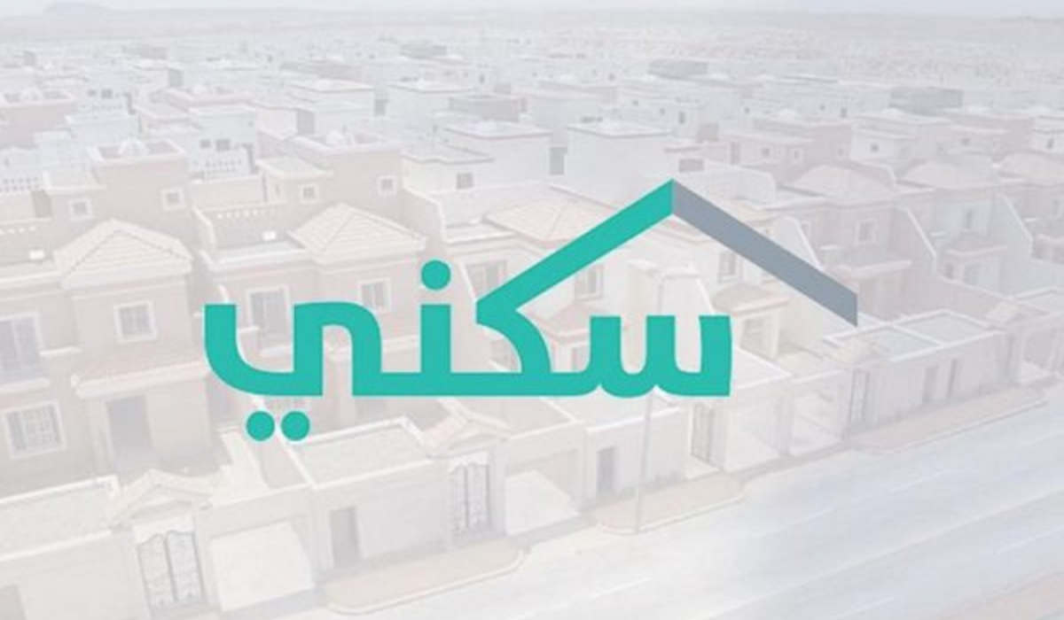 دعم وزارة الإسكان