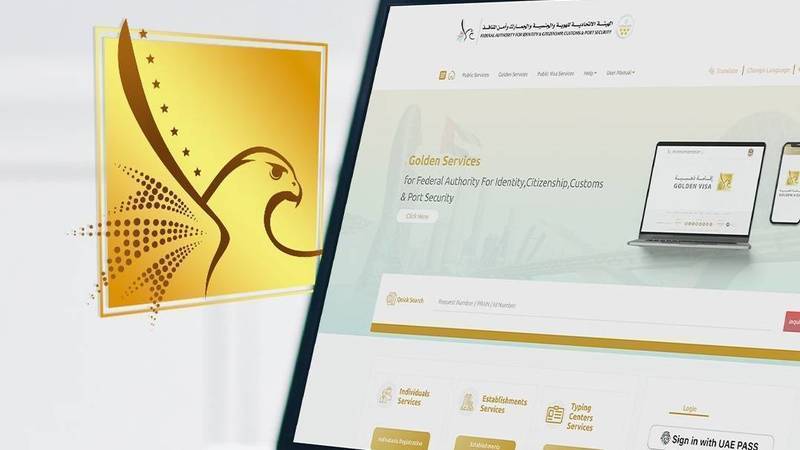 شروط لإصدار الإقامة الذهبية لخريجي الجامعات المعتمدة خارج الإمارات المتحدة