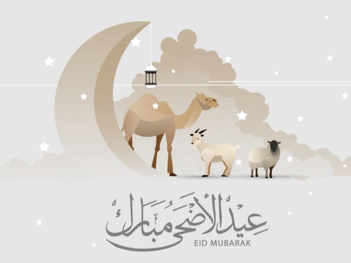 متى يوافق عيد الأضحى المبارك 