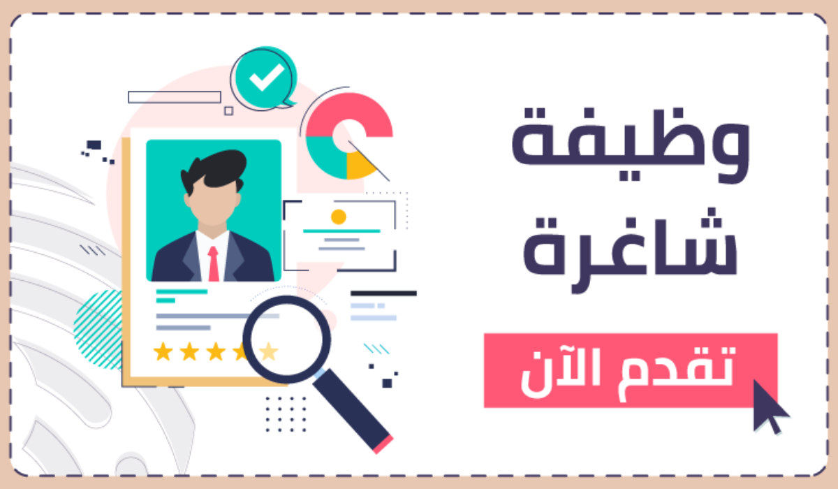 وظائف في الإمارات