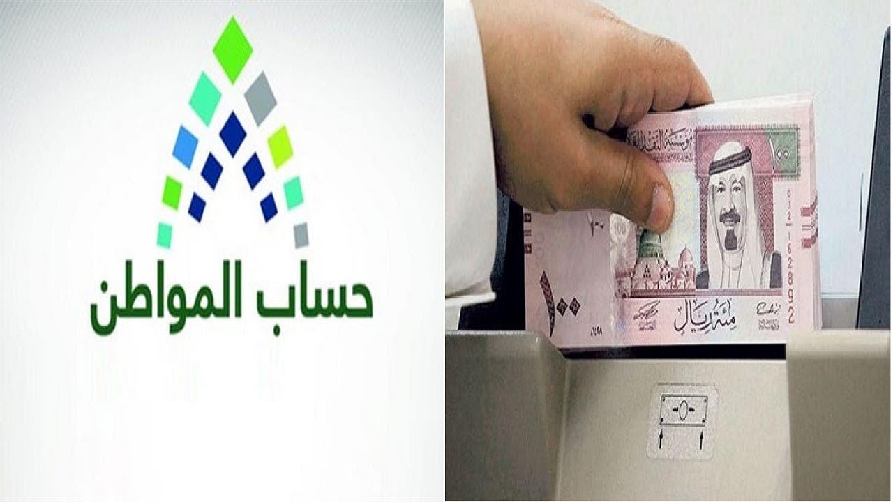 الموارد البشرية تحدد فئات تستحق خمسة  أضعاف راتب حساب المواطن