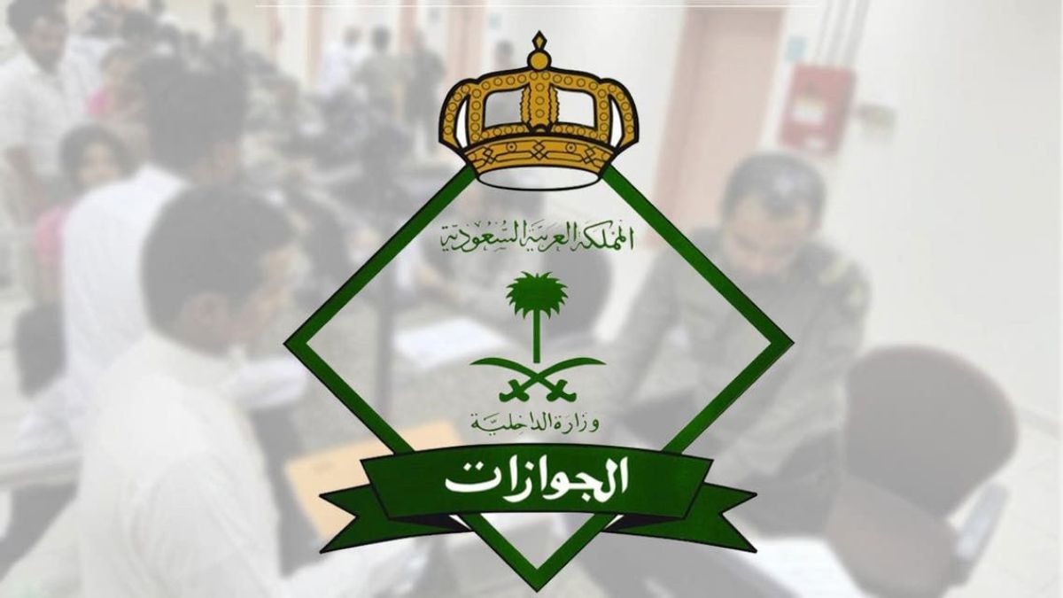 تجديد جواز السفر للعامل في السعودية