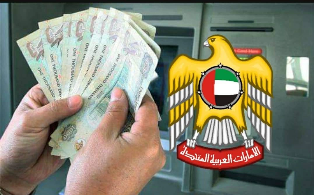 إعتزام الإمارات تنفيذ خصم بنسبة 50% من الرواتب للموظفين لفترة محددة! لهذة الاسباب