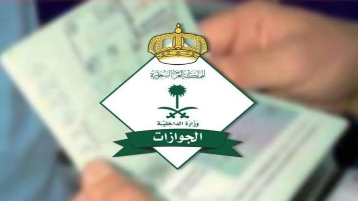 طريقة تجديد الزيارة العائلية المتعددة بالسعودية