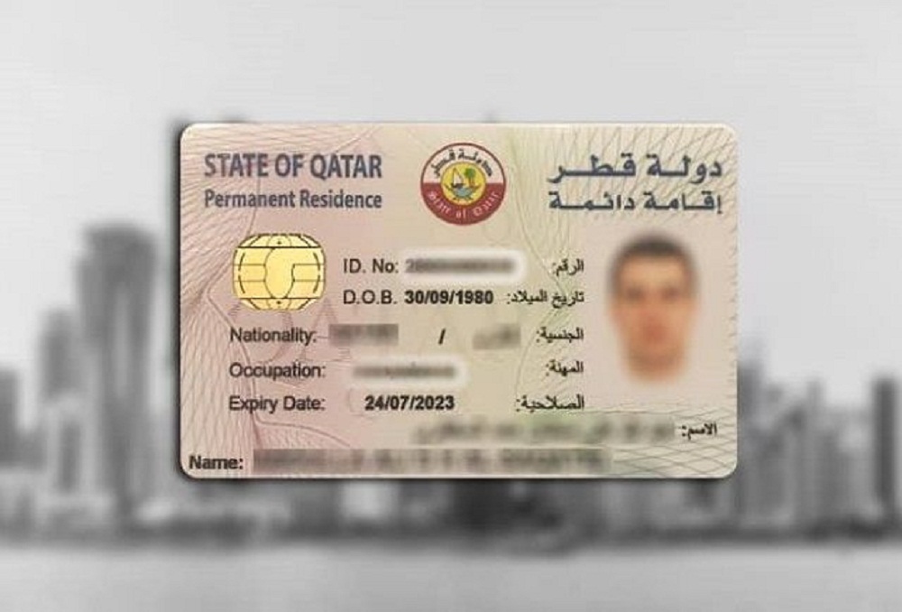 الاستعلام عن تاريخ انتهاء تأشيرة العمل بقطر برقم الجواز