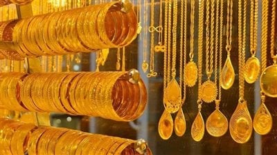 سعر الذهب اليوم