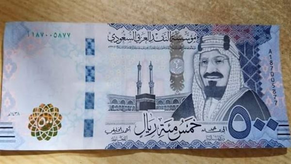 الريال السعودي اليوم في السوق السوداء